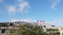 黔润漆：贵州与西南仿石漆领域的龙头担当